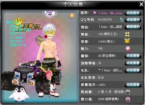 米兰主帅皮 米兰主帅皮